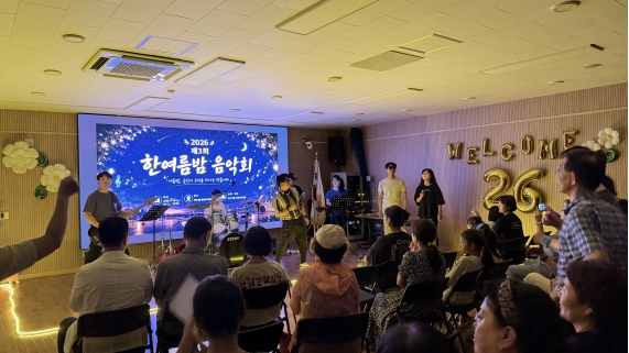 연수2동 주민자치회, ‘한여름 밤 음악회’ 개최